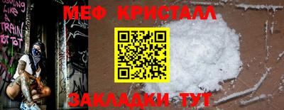 прущие грибы Краснодар