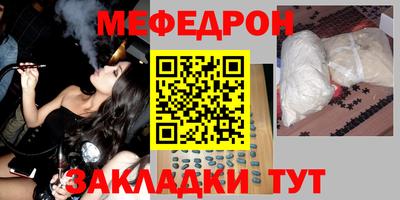 прущие грибы Краснодар