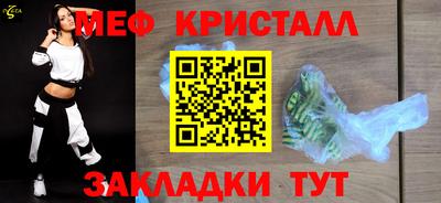 ALPHA-PVP Краснознаменск