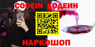 прущие грибы Краснодар