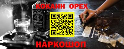 прущие грибы Краснодар
