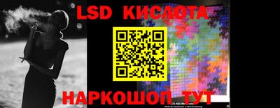 гашик Краснокаменск
