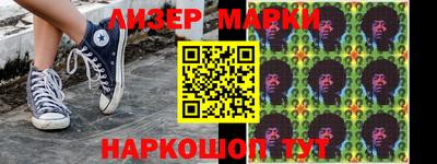 ALPHA-PVP Краснознаменск