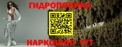 гашик Краснокаменск