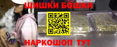 гашик Краснокаменск