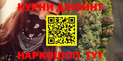гашик Краснокаменск