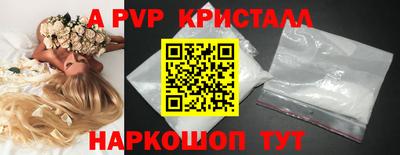 гашик Краснокаменск