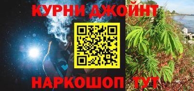 гашик Краснокаменск