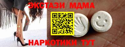 гашик Краснокаменск