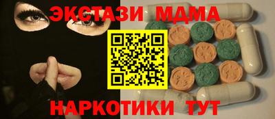 ALPHA-PVP Краснознаменск