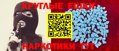 ALPHA-PVP Краснознаменск