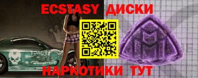 ALPHA-PVP Краснознаменск