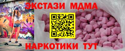 прущие грибы Краснодар