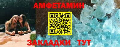 прущие грибы Краснодар