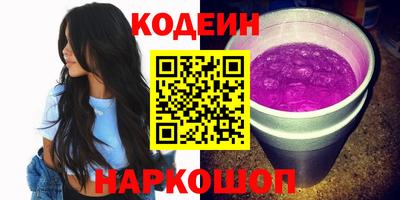 прущие грибы Краснодар