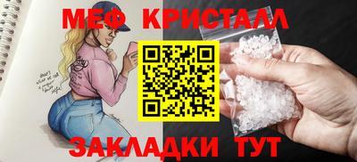 гашик Краснокаменск