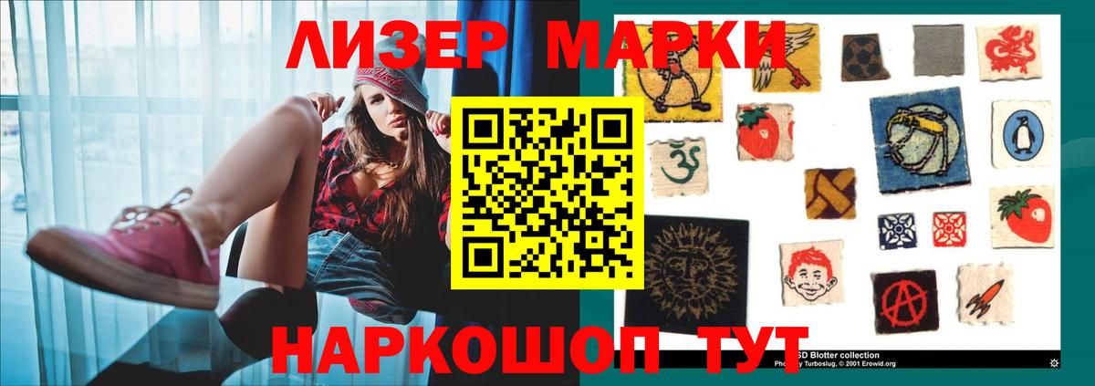 Лсд 25 экстази кислота Пятигорск