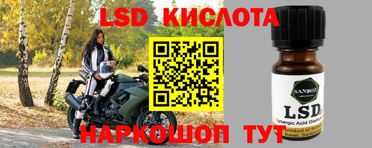 Лсд 25 экстази ecstasy    вход  LSD-25 экстази  Вход с VPN  Пятигорск  Лсд 25 экстази кислота 