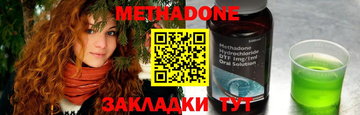 Пятигорск  даркнет клад  blacksprut зеркало  Метадон мёд  Вход с VPN  МЕТАДОН VHQ 