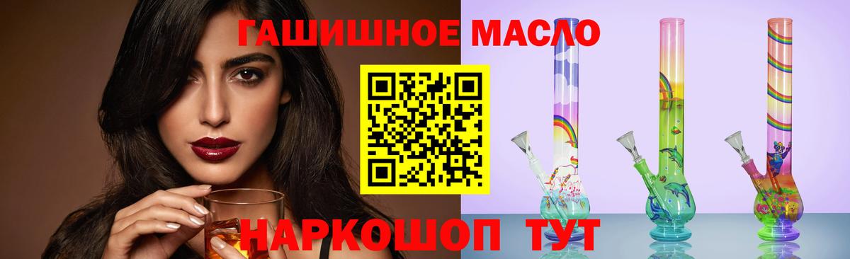 ТГК Wax Пятигорск