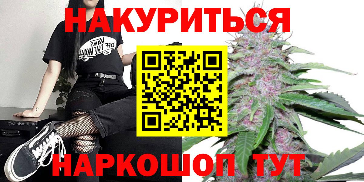 МАРИХУАНА OG Kush  Каннабис гибрид  Шишки марихуана семена  Пятигорск  Вход с VPN 