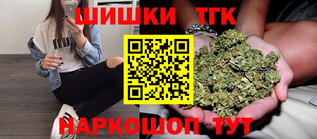 Бошки марихуана White Widow Пятигорск